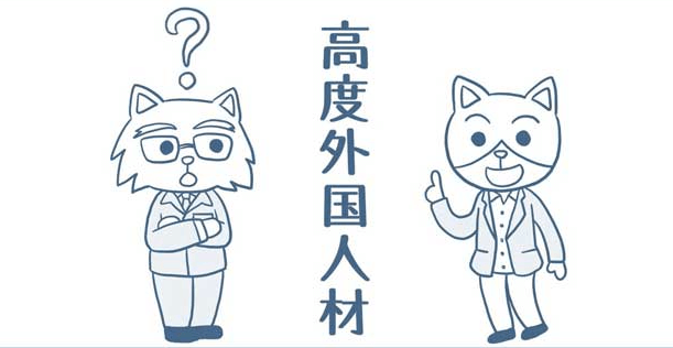 截止2021年6月为止申请高度人才的人数