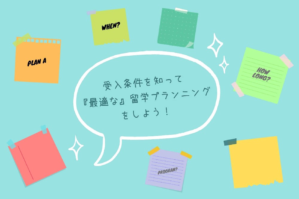 赴日留学申请各类学校的条件汇总