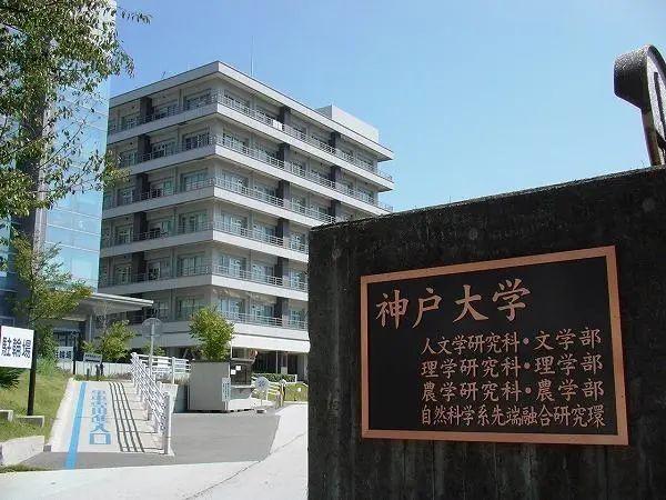 日本留学