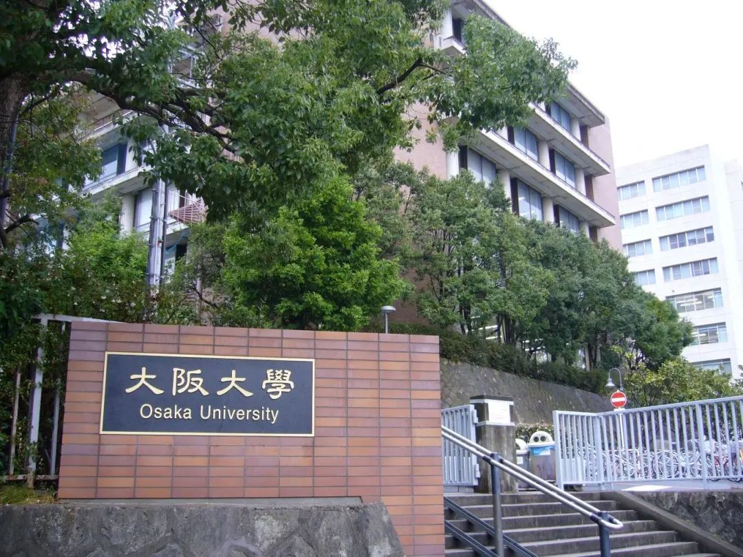 日本留学 日本留学读研