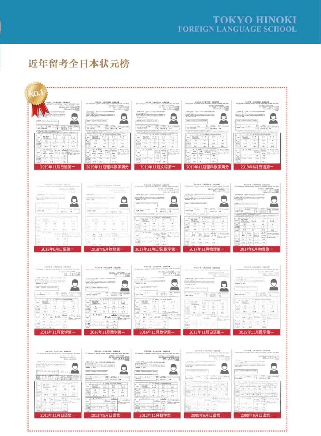 精英塾&太阳树外语学院