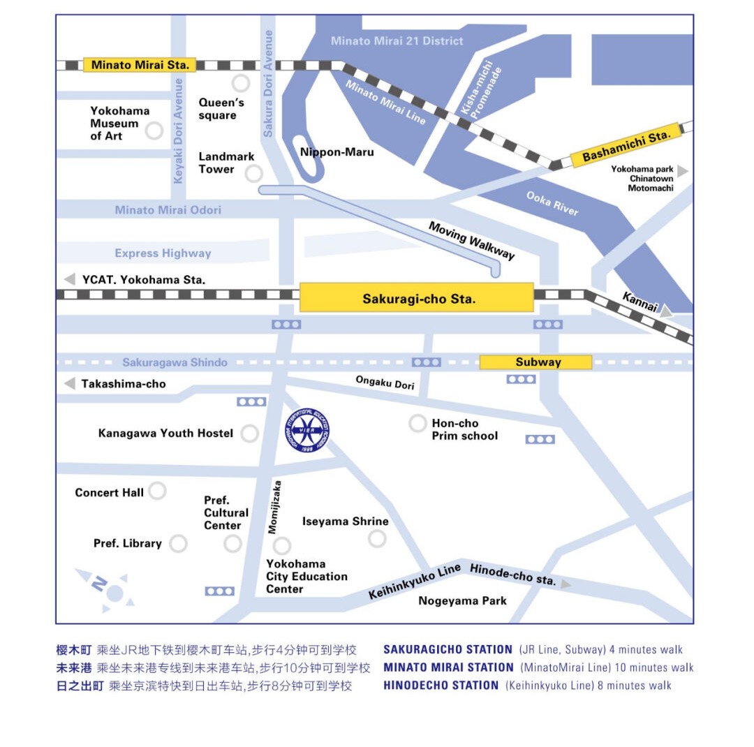 横滨国际教育学院 YIEA东京学院