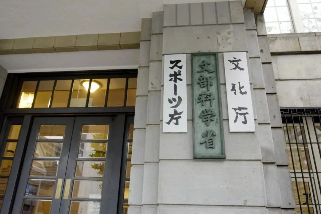 日本留学_东京大学正在研讨上调学费，可能会上涨10万日元！【新干线日本留学】