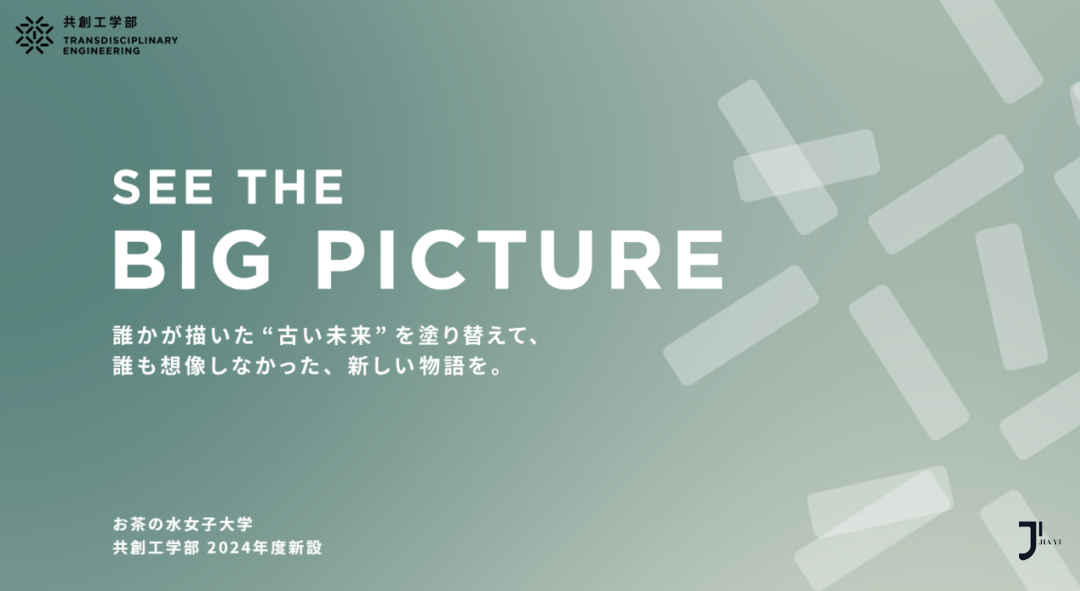 日本留学咨询_2024年度日本高中生报考人气学部最新趋势！