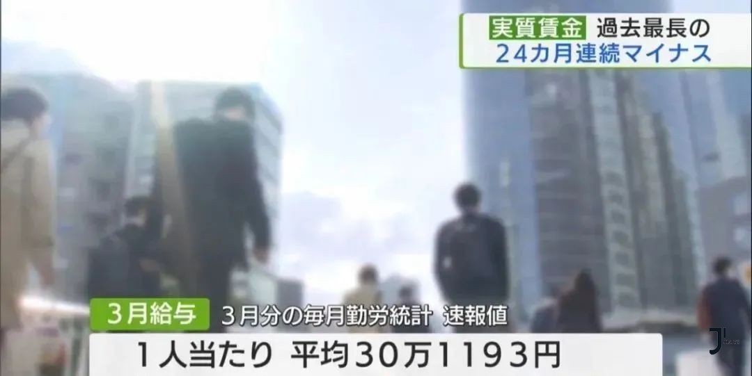 【在日转职】日本工作会社招聘事務全职多名！！！