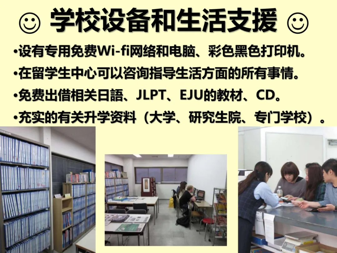 关西外语专门学校