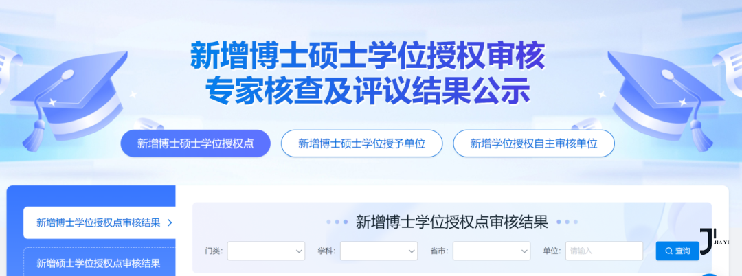 日本留学读研|国内研究生扩招，没必要再去日本考研？真有这么简单吗？「新干线日本留学」