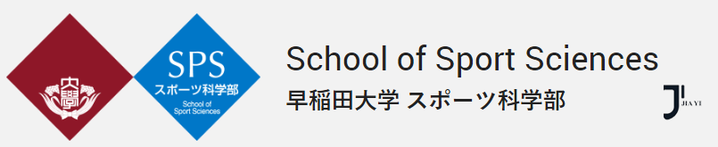 新干线日本留学