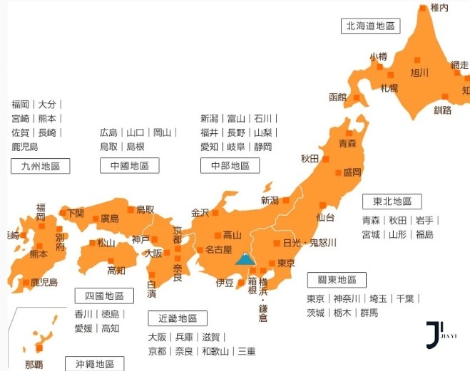 赴日本留学必看！2024中国教育部认可的日本大学名单最新公布！