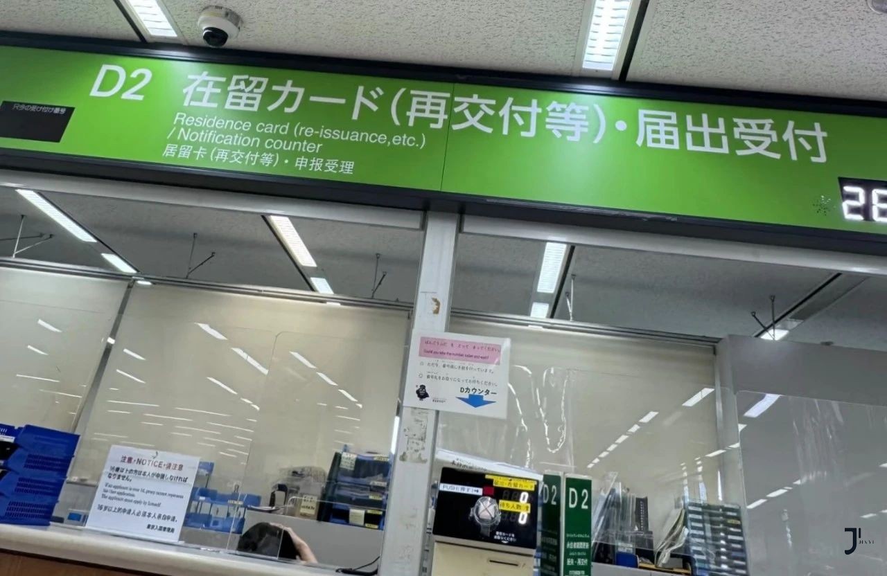 涨价！日本入管局签证手续费将在2025年4月全面上涨！「新干线日本留学」