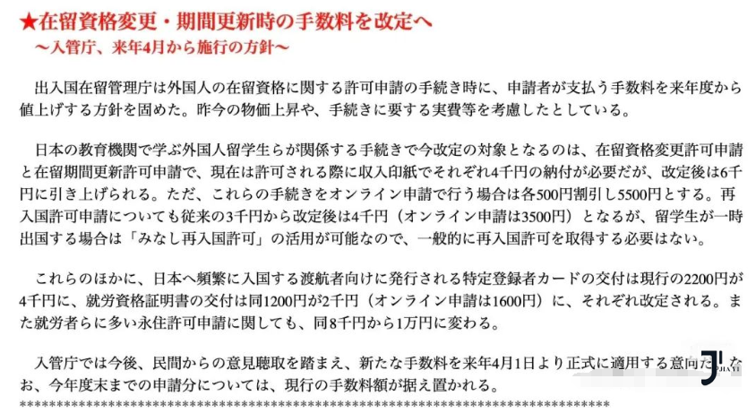 日本留学中介|日本私立大学扩大国际招生，留学生择校最新趋势有哪些？