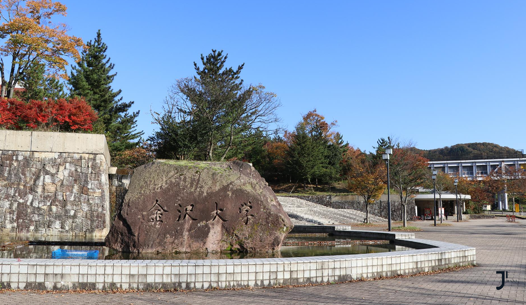 新干线日本留学