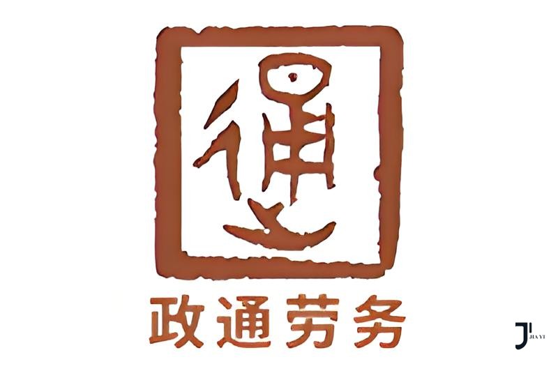 日本工作福冈特定技能介护岗位正社员招聘!